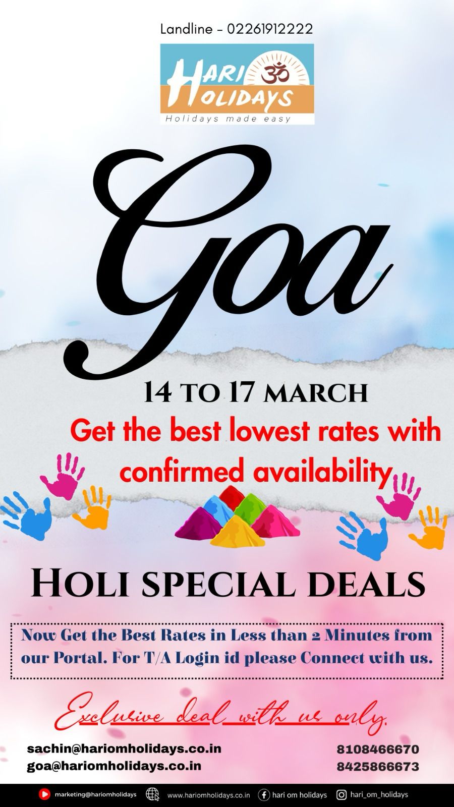 HOLI SPECIAL DEALS